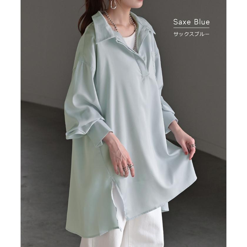 HUG.U（ハグユー） シャツ サテン 風 ロング レディース トップス