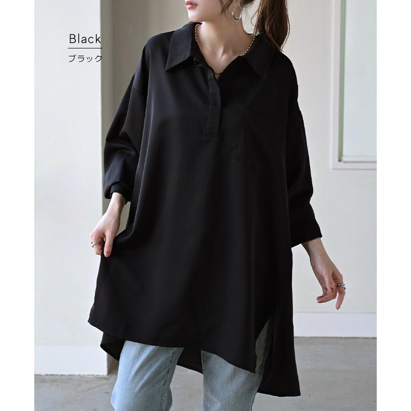 HUG.U（ハグユー） シャツ サテン 風 ロング レディース トップス