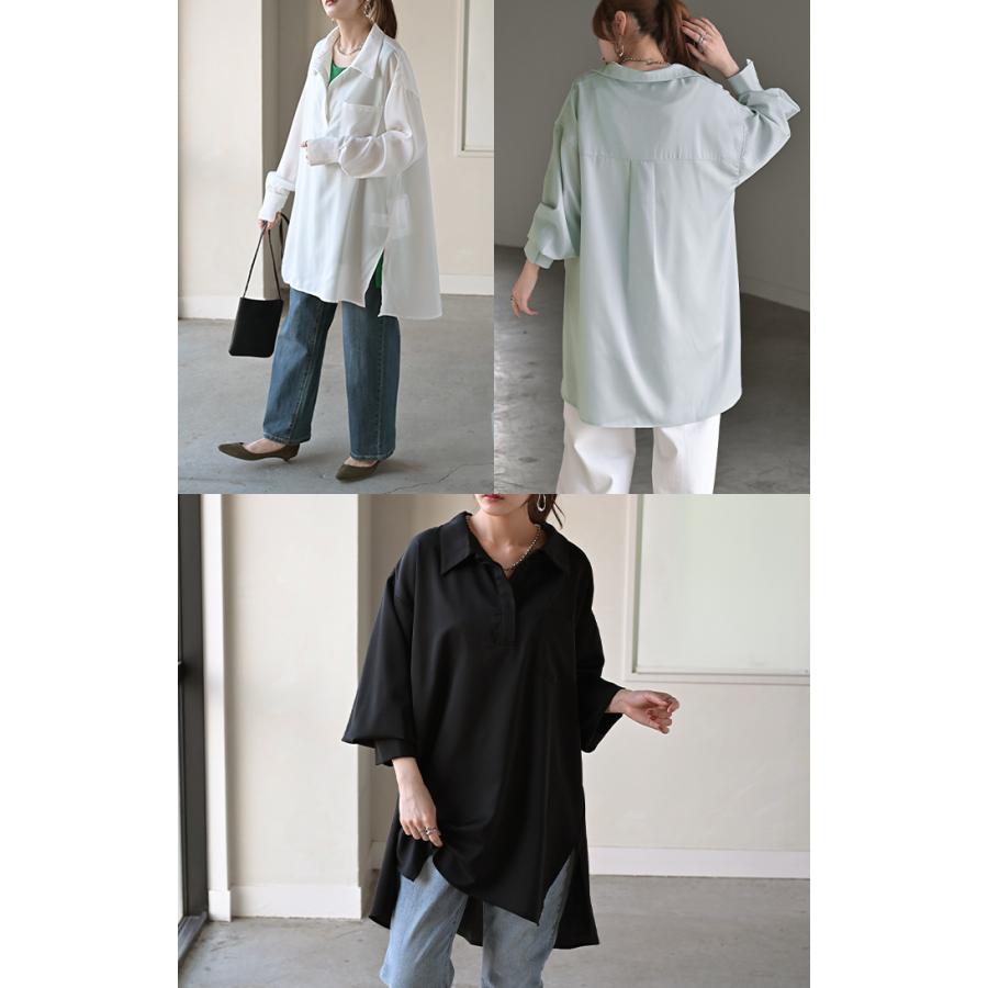 HUG.U（ハグユー） シャツ サテン 風 ロング レディース トップス