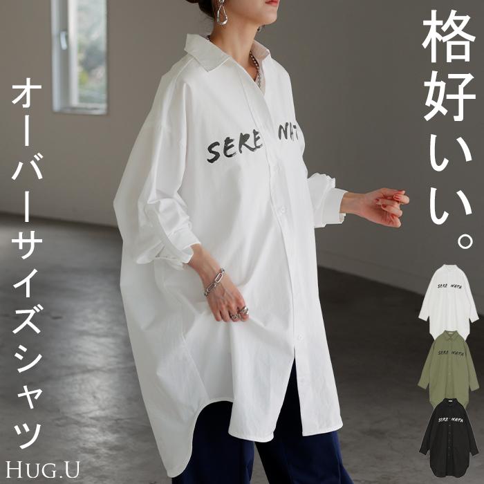 シャツ ロゴ ロング レディース トップス ロングシャツ チュニック ブラウス 綿100 ワンピース プリント 長袖 | HUG.U