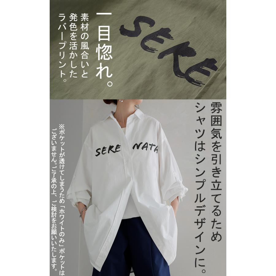 シャツ ロゴ ロング レディース トップス ロングシャツ チュニック ブラウス 綿100 ワンピース プリント 長袖 | HUG.U | 05