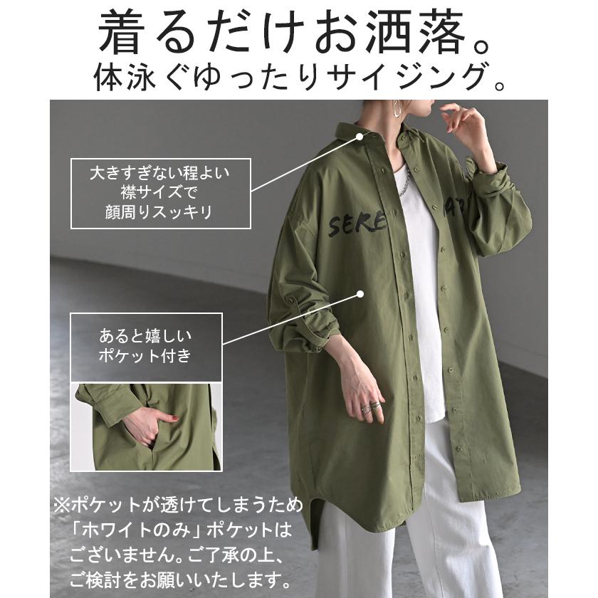 シャツ ロゴ ロング レディース トップス ロングシャツ チュニック ブラウス 綿100 ワンピース プリント 長袖 | HUG.U | 09