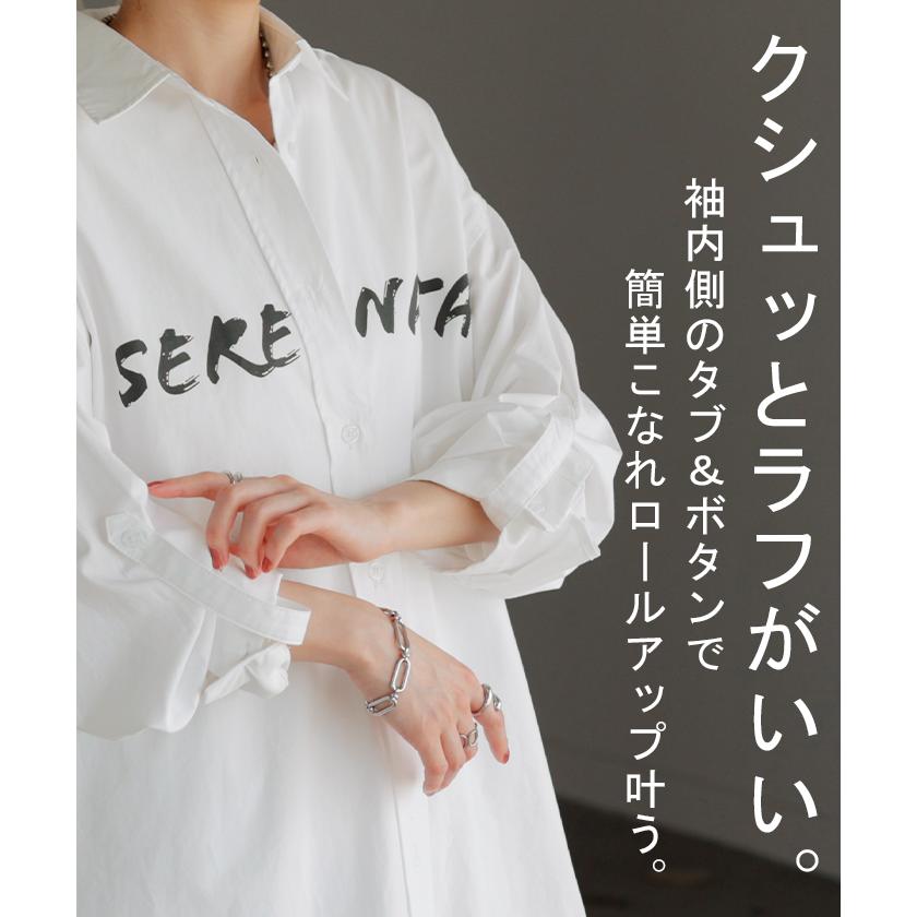 シャツ ロゴ ロング レディース トップス ロングシャツ チュニック ブラウス 綿100 ワンピース プリント 長袖 | HUG.U | 11