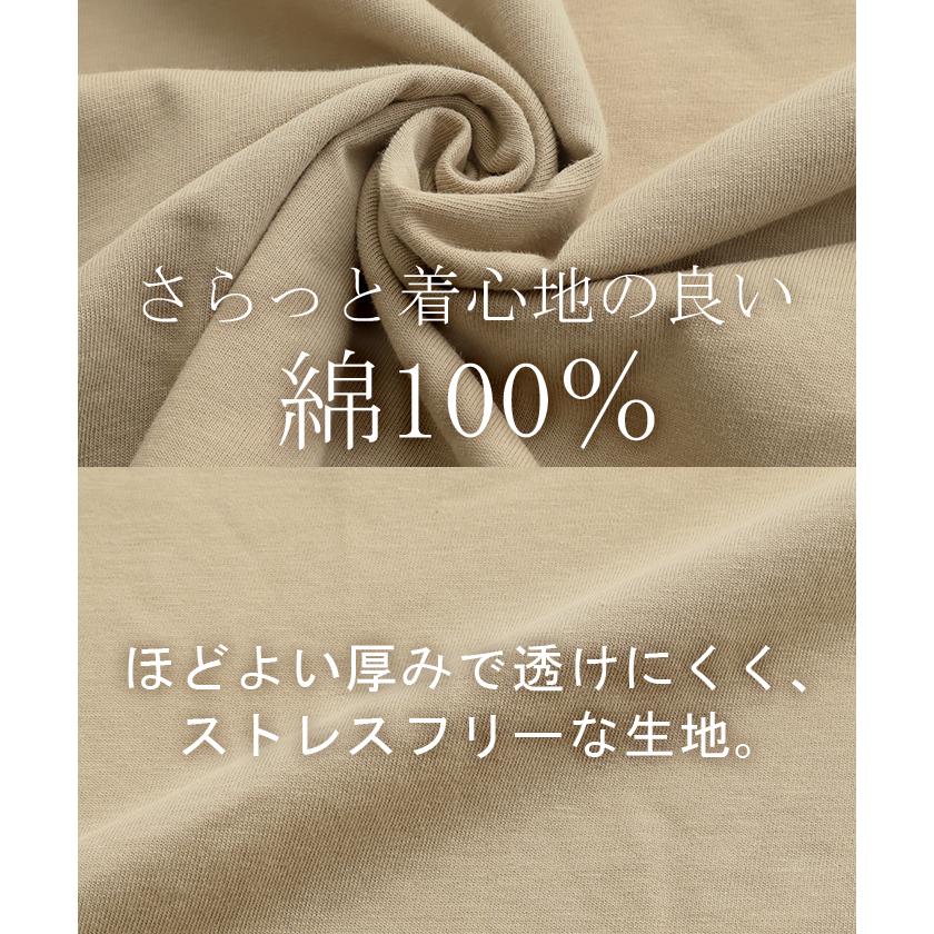 HUG.U SALE ワンピース 半袖 ロング レディース カットソー