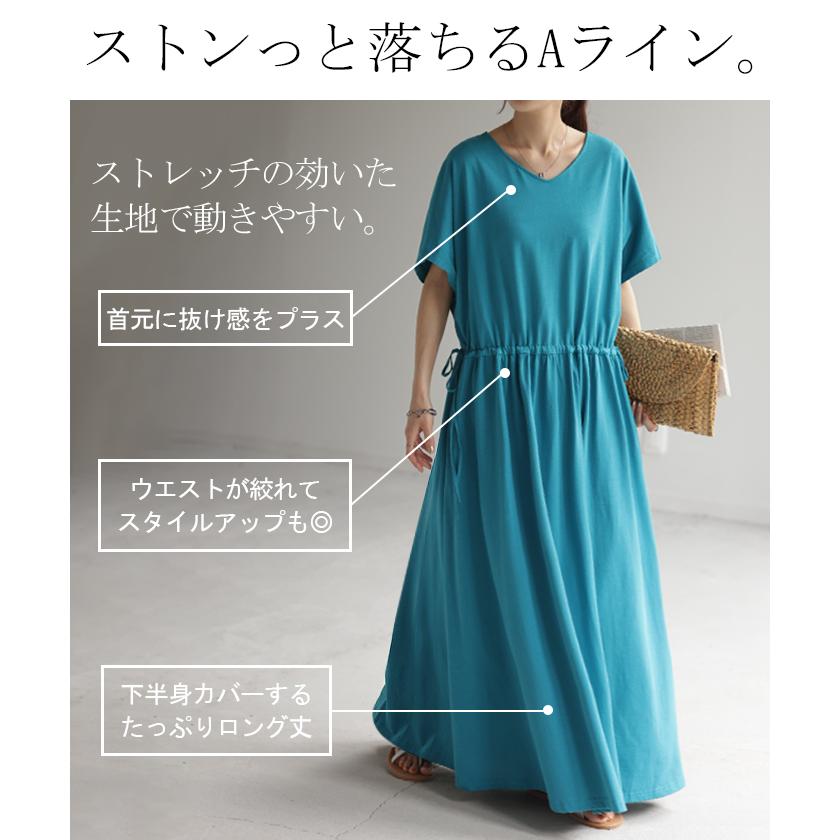 ハーリップトゥ 半袖 ロングワンピース Cinderella ワンピース ロングワンピース マキシ丈ワンピ 半袖