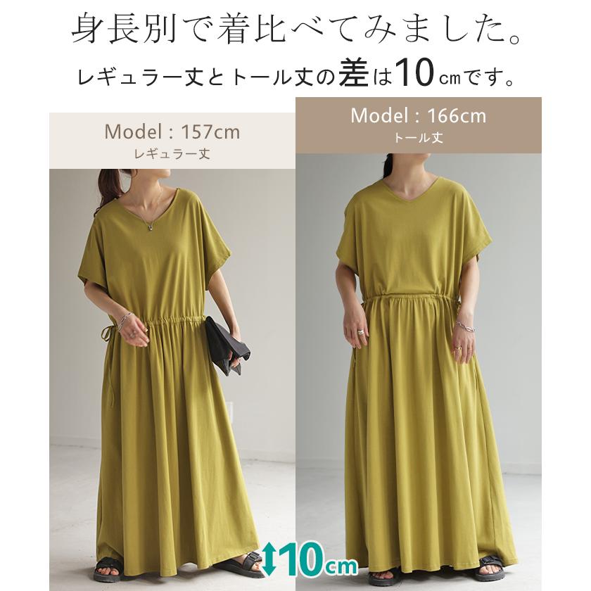 ワンピース 半袖 ロング レディース カットソー ワンピ マキシワンピース ロングワンピース ロングワンピ | HUG.U | 11