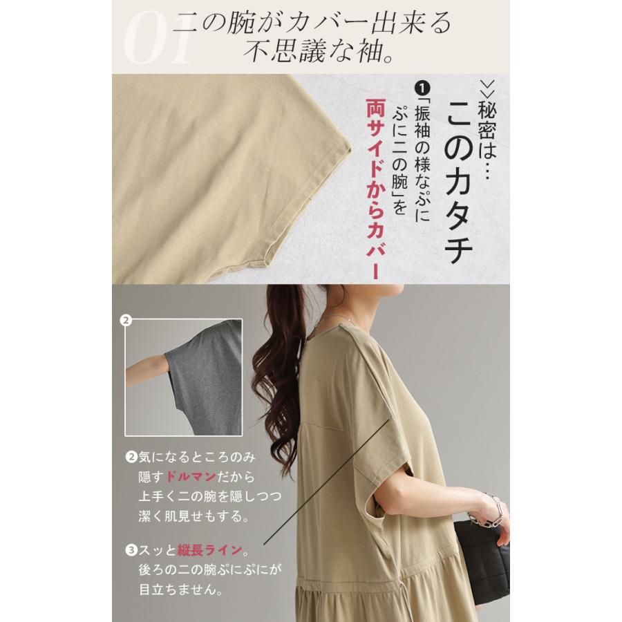 ワンピース 半袖 ロング レディース カットソー ワンピ マキシワンピース ロングワンピース ロングワンピ | HUG.U | 12