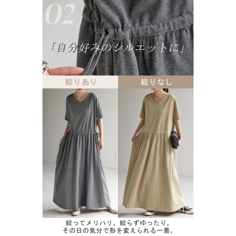 ブラック カットソーロングワンピース 半袖 ブラック カットソーロングワンピース 半袖