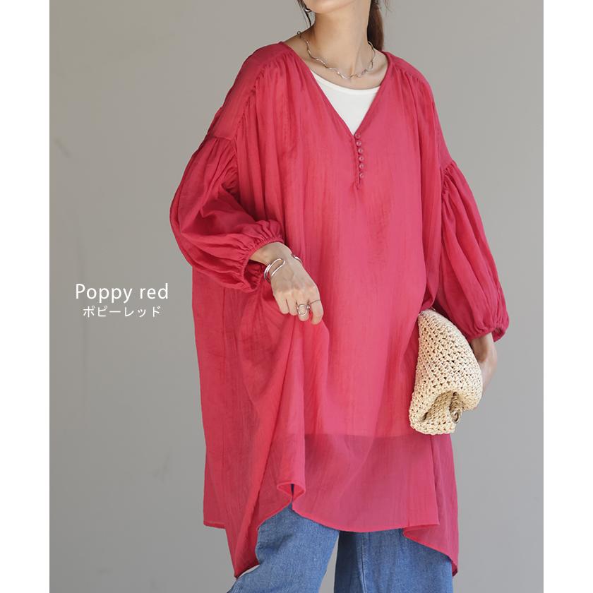 HUG.U シャツ ナチュラル スキッパー チュニック バンドカラー