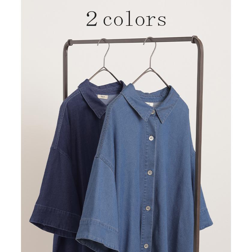 シャツ デニムシャツ レディース トップス ロング ロングシャツ チュニック ブラウス オーバーサイズ ゆったり | HUG.U | 12