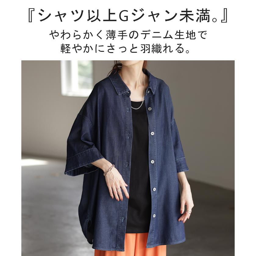 シャツ デニムシャツ レディース トップス ロング ロングシャツ チュニック ブラウス オーバーサイズ ゆったり | HUG.U | 03