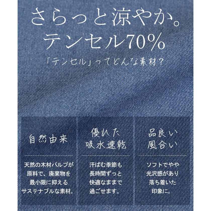 シャツ デニムシャツ レディース トップス ロング ロングシャツ チュニック ブラウス オーバーサイズ ゆったり | HUG.U | 05