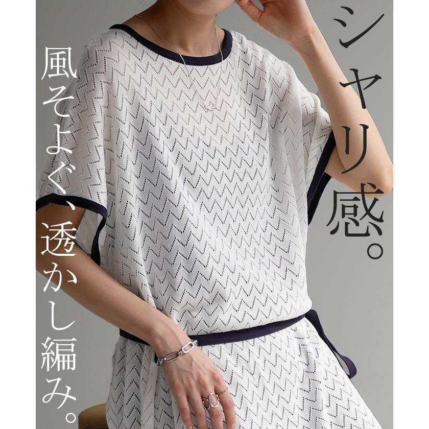 ワンピース ロング シアー レディース 半袖 ワンピ 透かし編み 配色 無地 体型カバー ロング丈ワンピース | HUG.U | 12