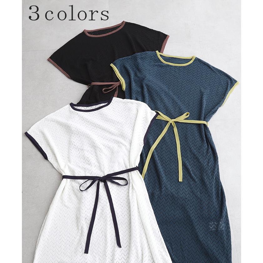 ワンピース ロング シアー レディース 半袖 ワンピ 透かし編み 配色 無地 体型カバー ロング丈ワンピース | HUG.U | 13