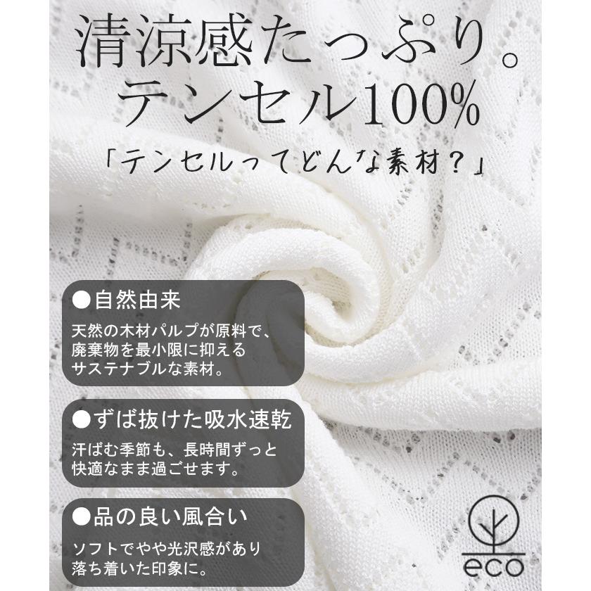 ワンピース ロング シアー レディース 半袖 ワンピ 透かし編み 配色 無地 体型カバー ロング丈ワンピース | HUG.U | 06