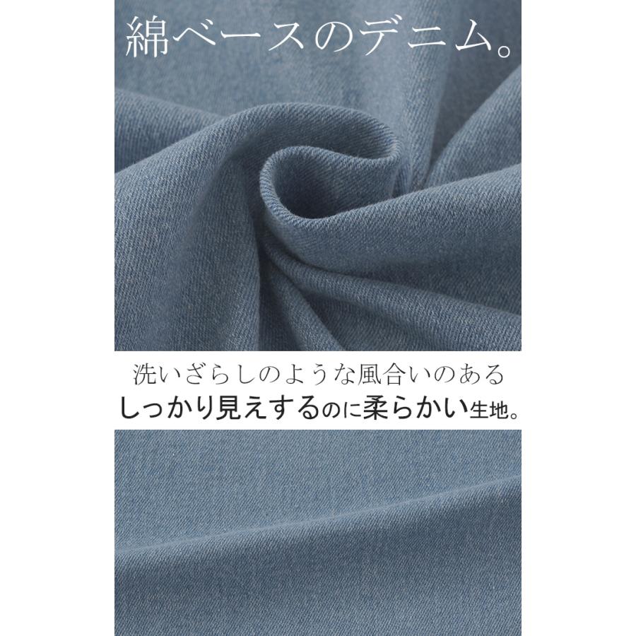 スカート デニム ロング Aライン レディース ボトムス フレア 無地 フレアスカート ロングスカート ハイウエスト | HUG.U | 18