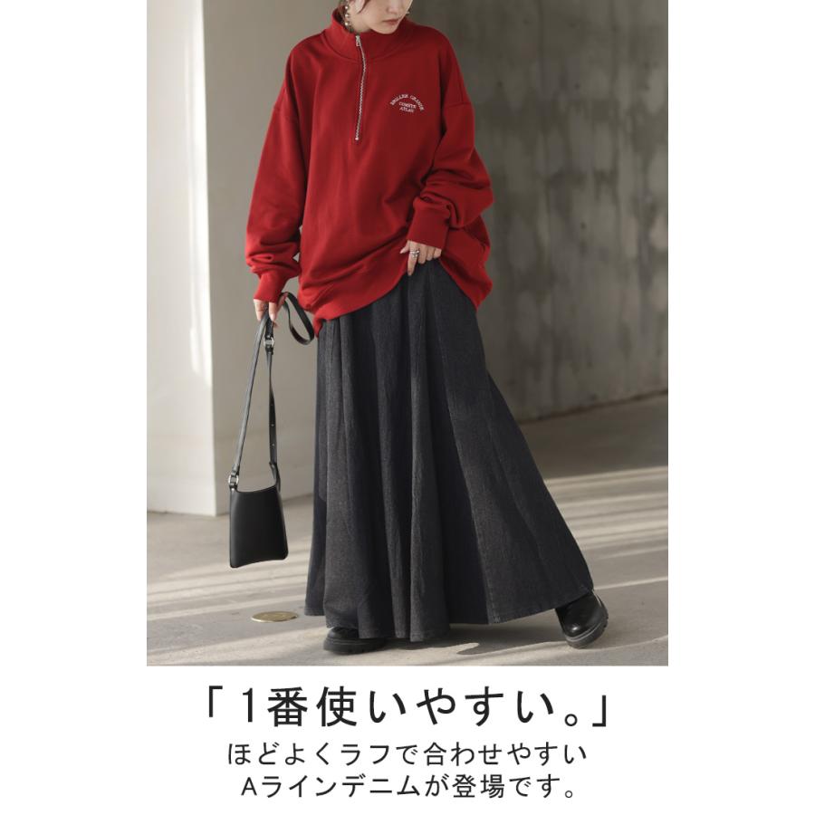 HUG.U スカート デニム ロング Aライン レディース ボトムス HUG.U スカート デニム ロング Aライン レディース ボトムス