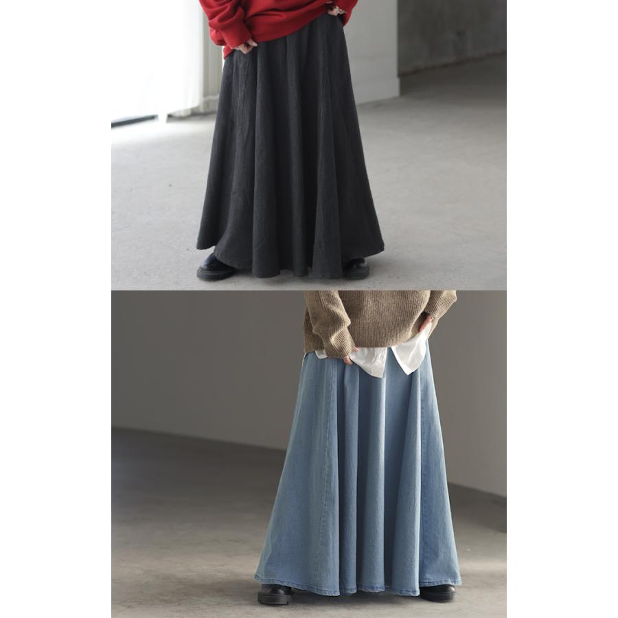 スカート デニム ロング Aライン レディース ボトムス フレア 無地 フレアスカート ロングスカート ハイウエスト | HUG.U | 08