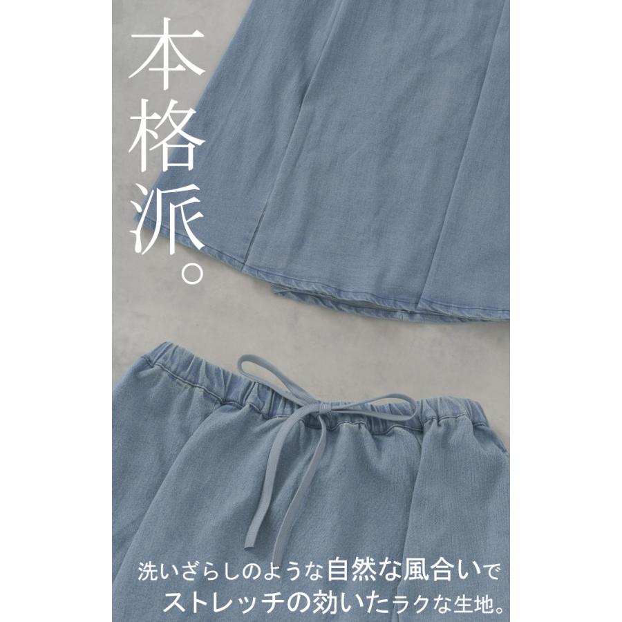 スカート デニム ロング Aライン レディース ボトムス フレア 無地 フレアスカート ロングスカート ハイウエスト | HUG.U | 10