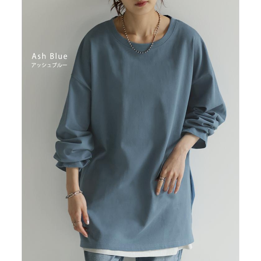 トップス ロンT 綿100% レディース カットソー ティーシャツ 無地 長袖 Tシャツ ロング チュニック ビッグ | HUG.U | 23