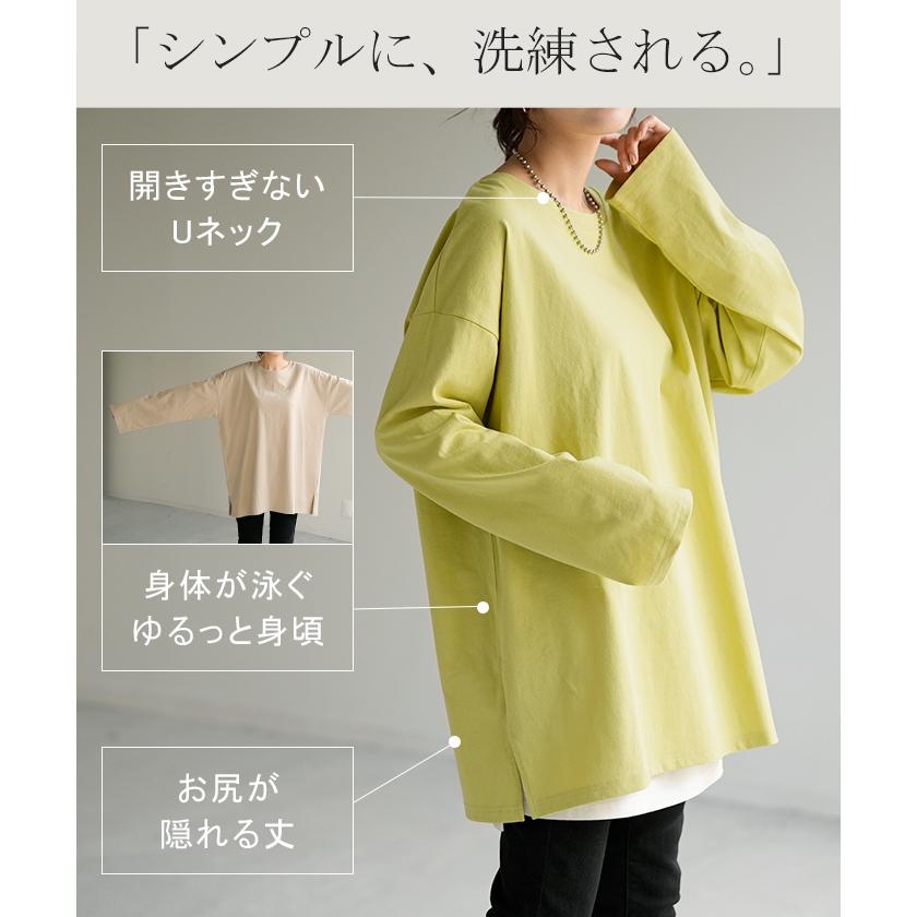 トップス ロンT 綿100% レディース カットソー ティーシャツ 無地 長袖 Tシャツ ロング チュニック ビッグ | HUG.U | 26