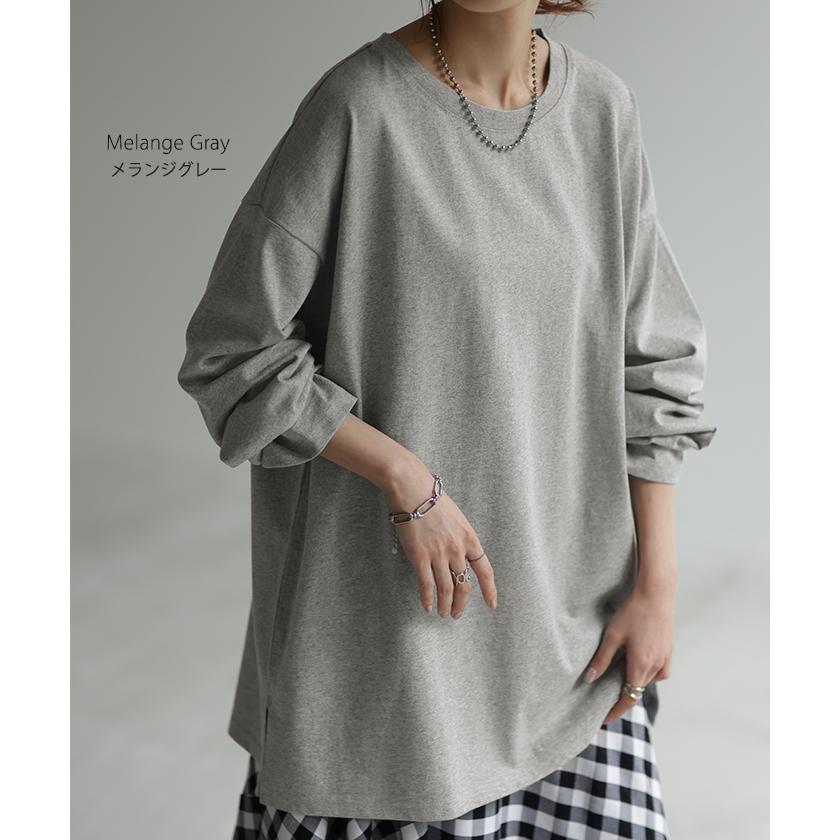 トップス ロンT 綿100% レディース カットソー ティーシャツ 無地 長袖 Tシャツ ロング チュニック ビッグ | HUG.U | 28