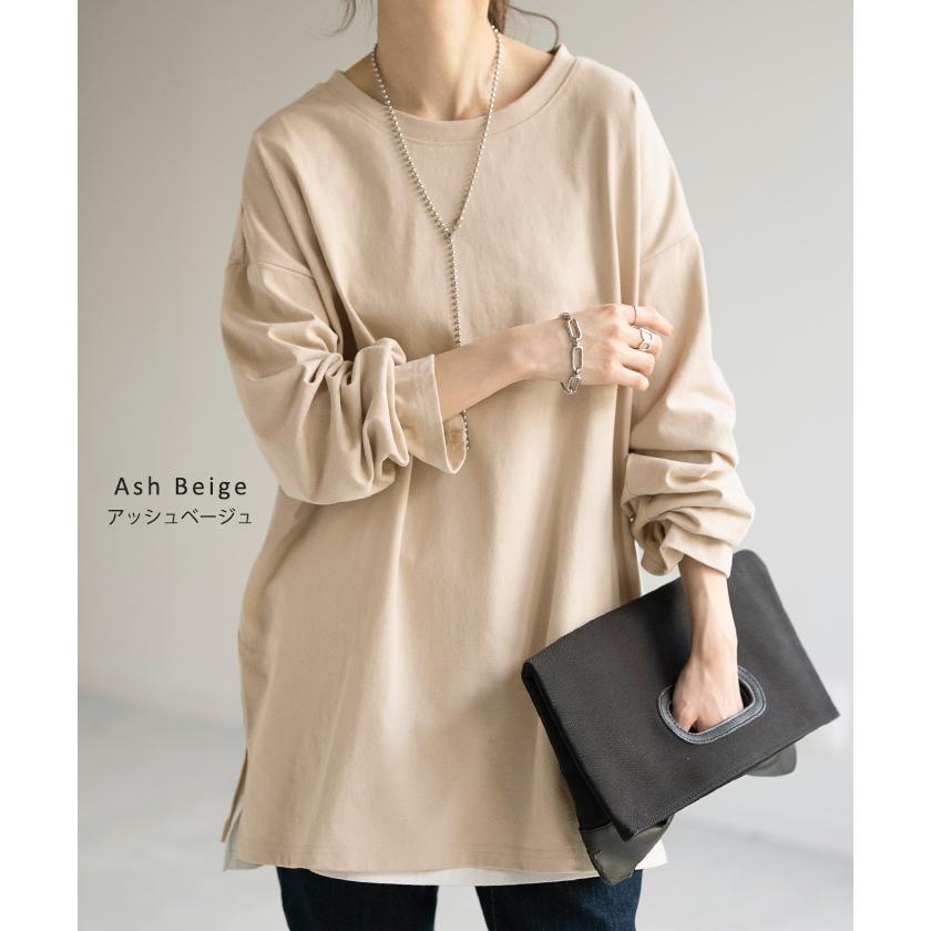 トップス ロンT 綿100% レディース カットソー ティーシャツ 無地 長袖 Tシャツ ロング チュニック ビッグ | HUG.U | 29