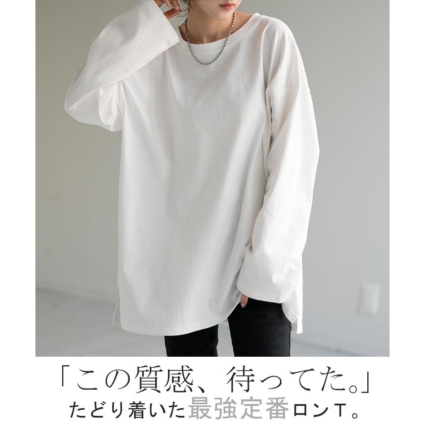 トップス ロンT 綿100% レディース カットソー ティーシャツ 無地 長袖 Tシャツ ロング チュニック ビッグ | HUG.U | 12