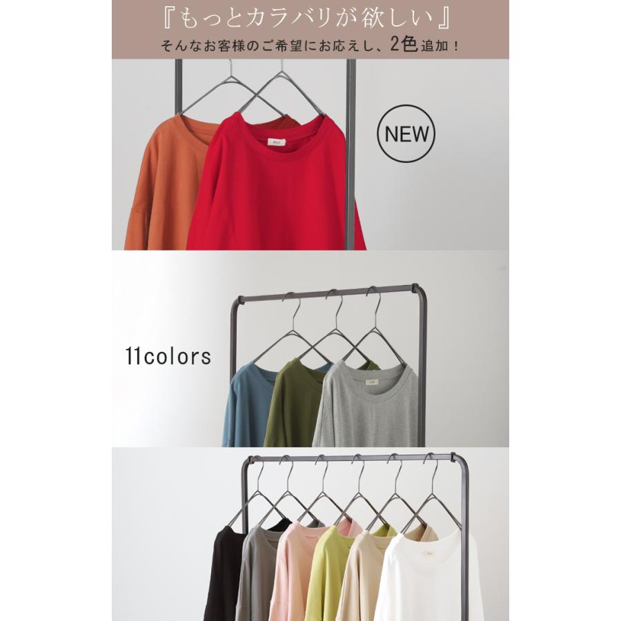 トップス ロンT 綿100% レディース カットソー ティーシャツ 無地 長袖 Tシャツ ロング チュニック ビッグ | HUG.U | 13