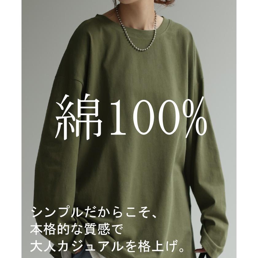 トップス ロンT 綿100% レディース カットソー ティーシャツ 無地 長袖 Tシャツ ロング チュニック ビッグ | HUG.U | 14