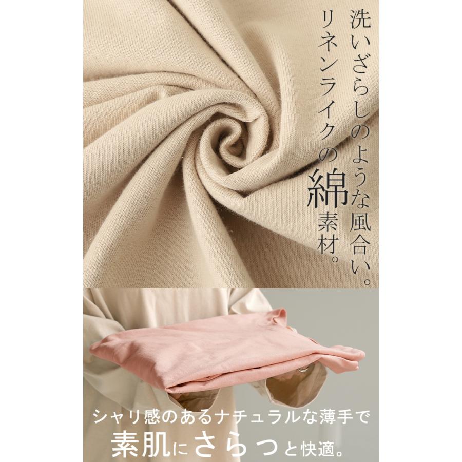 トップス ロンT 綿100% レディース カットソー ティーシャツ 無地 長袖 Tシャツ ロング チュニック ビッグ | HUG.U | 17