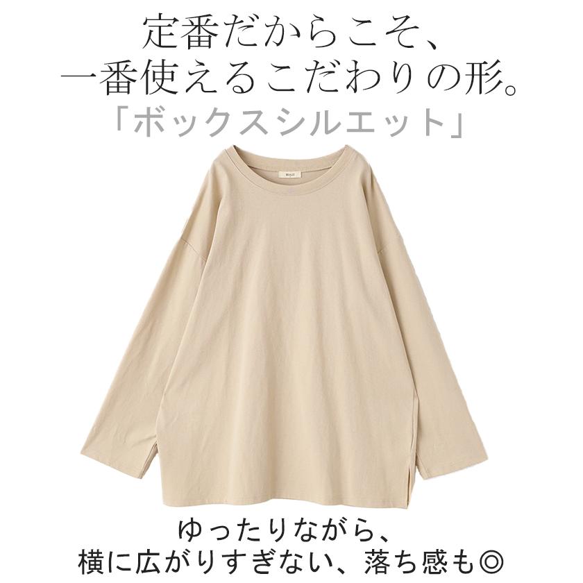 トップス ロンT 綿100% レディース カットソー ティーシャツ 無地 長袖 Tシャツ ロング チュニック ビッグ | HUG.U | 19