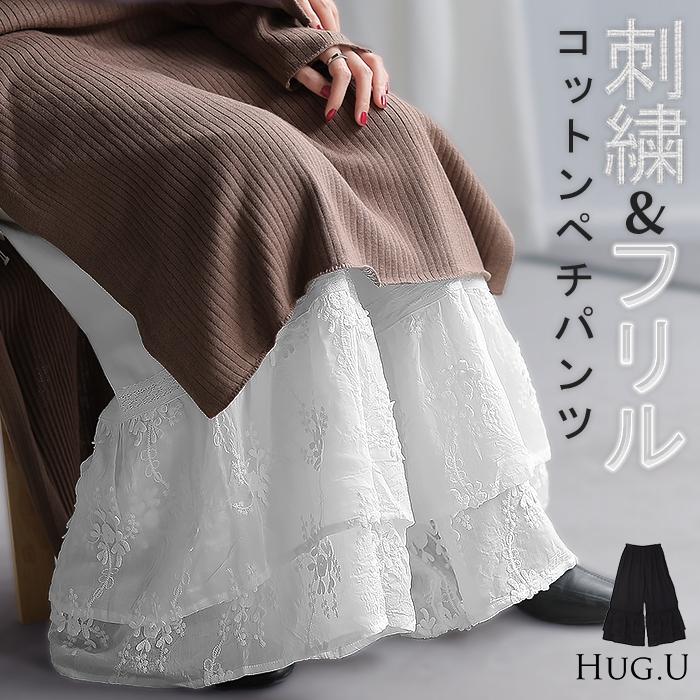 パール325新品 綿100 裾4段レースのぺチパンツ(BE)・902 エミュラル emural 裾レースコットンペチパンツレディース[品番