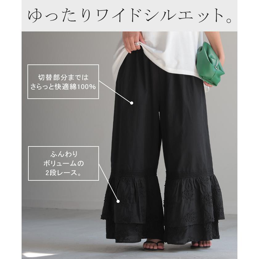 ペチパンツ 綿100％ 刺繍 フリル レディース レイヤード ペチコート レース ワイド パンツ 無地 コットン | HUG.U | 11