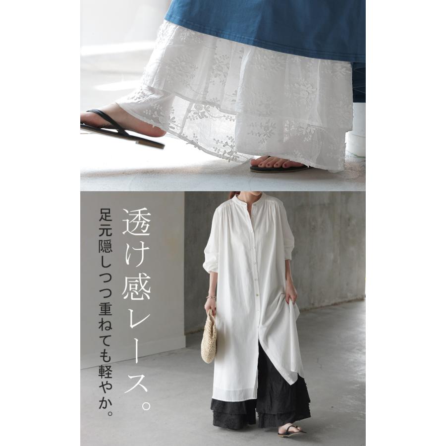 ペチパンツ 綿100％ 刺繍 フリル レディース レイヤード ペチコート レース ワイド パンツ 無地 コットン | HUG.U | 17