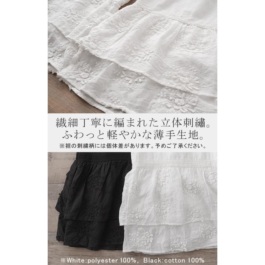 ペチパンツ 綿100％ 刺繍 フリル レディース レイヤード ペチコート レース ワイド パンツ 無地 コットン | HUG.U | 19