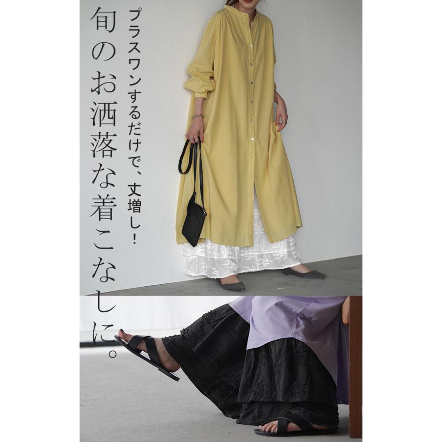 ペチパンツ 綿100％ 刺繍 フリル レディース レイヤード ペチコート レース ワイド パンツ 無地 コットン | HUG.U | 20