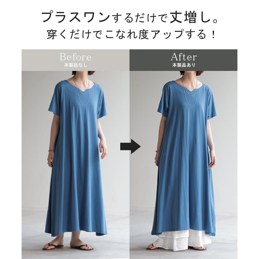 ペチパンツ 綿100％ 刺繍 フリル レディース レイヤード ペチコート レース ワイド パンツ 無地 コットン | HUG.U | 07
