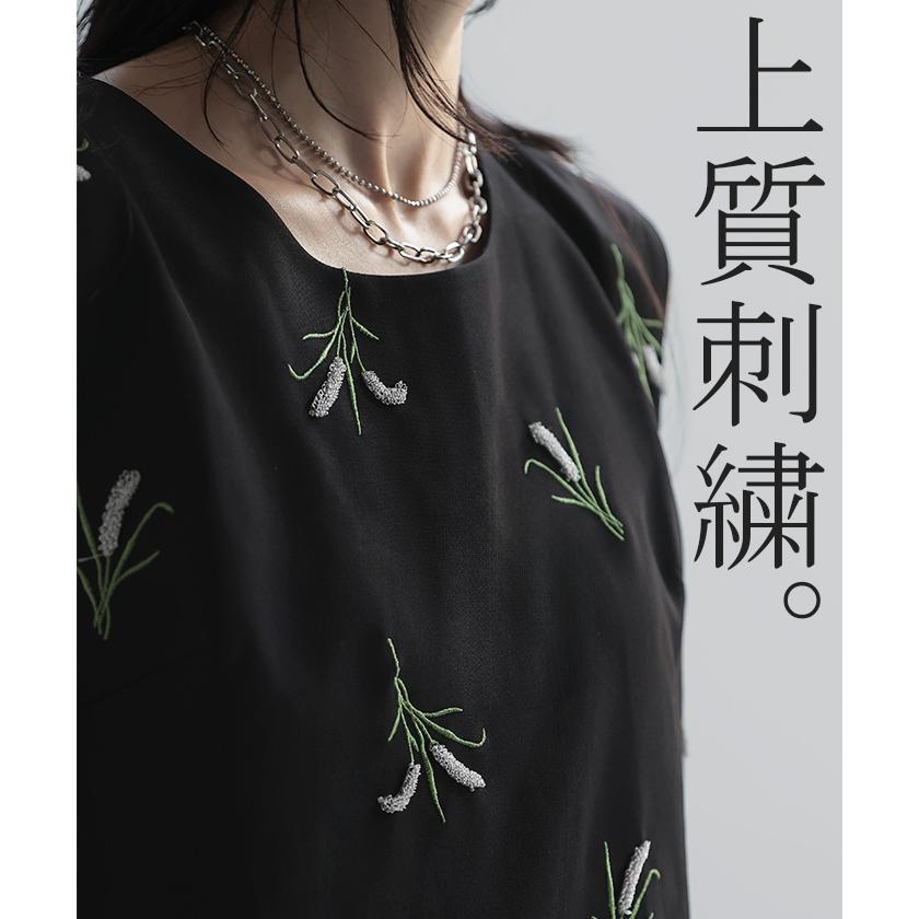 セットアップ パンツ 刺繍 タンクトップ レディース ワイド ロング ワイドパンツ トップス 太い ズボン ハイウエスト ノースリーブ | HUG.U | 11
