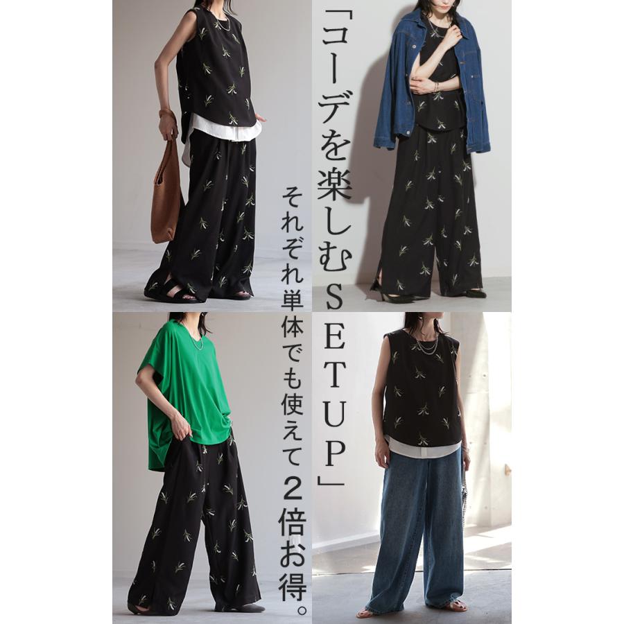 セットアップ パンツ 刺繍 タンクトップ レディース ワイド ロング ワイドパンツ トップス 太い ズボン ハイウエスト ノースリーブ | HUG.U | 19