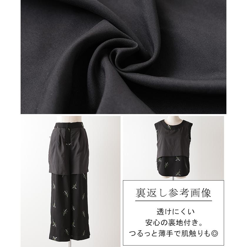 セットアップ パンツ 刺繍 タンクトップ レディース ワイド ロング ワイドパンツ トップス 太い ズボン ハイウエスト ノースリーブ | HUG.U | 20