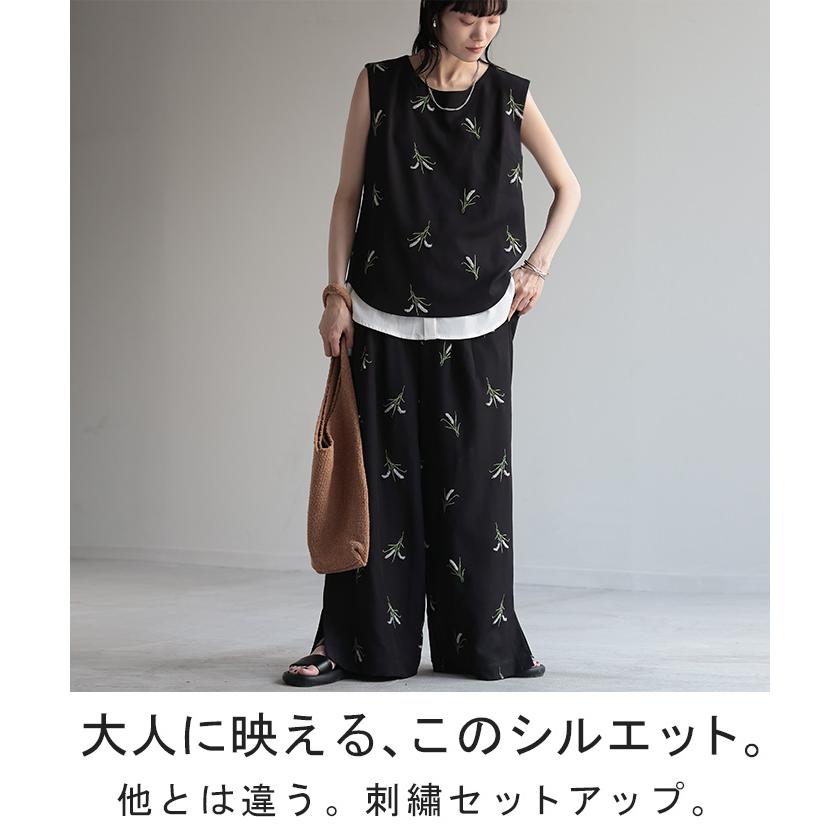 セットアップ パンツ 刺繍 タンクトップ レディース ワイド ロング ワイドパンツ トップス 太い ズボン ハイウエスト ノースリーブ | HUG.U | 02