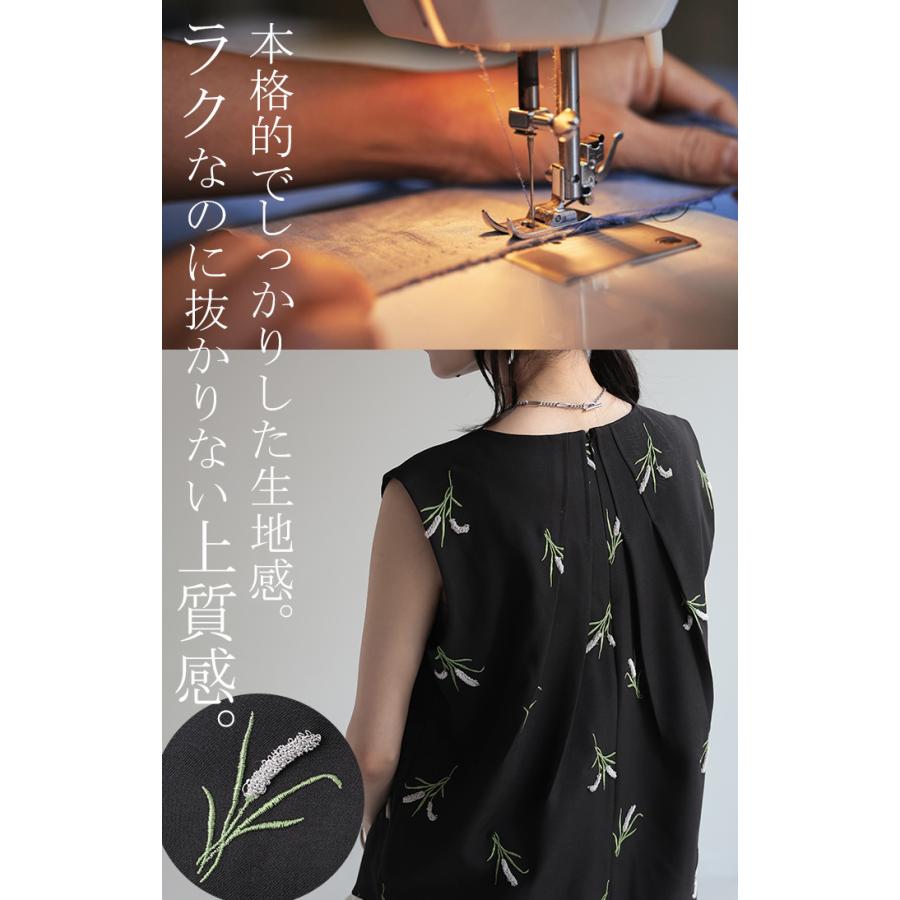 セットアップ パンツ 刺繍 タンクトップ レディース ワイド ロング ワイドパンツ トップス 太い ズボン ハイウエスト ノースリーブ | HUG.U | 08