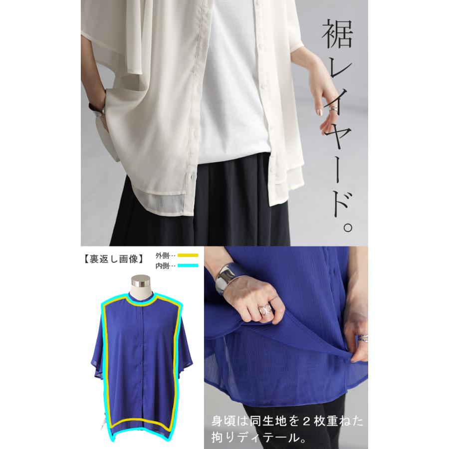 シャツ 楊柳 ノーカラー レディース トップス シアー ロング ロングシャツ チュニック ブラウス フレア袖 バンドカラー | HUG.U | 11