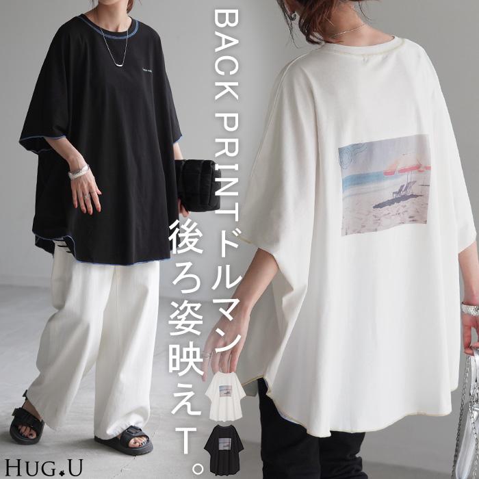 だいにぐるーぷTシャツ 2点セット 腕章付き shop – Dai2group