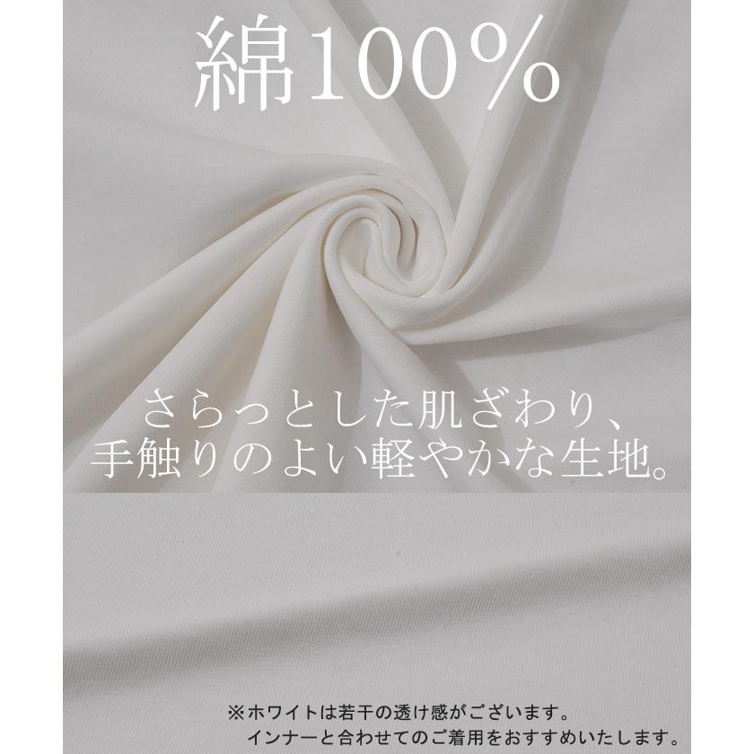 Tシャツ トップス ティーシャツ プリント レディース カットソー 二の腕カバー ドルマン ロゴT Uネック | HUG.U | 14