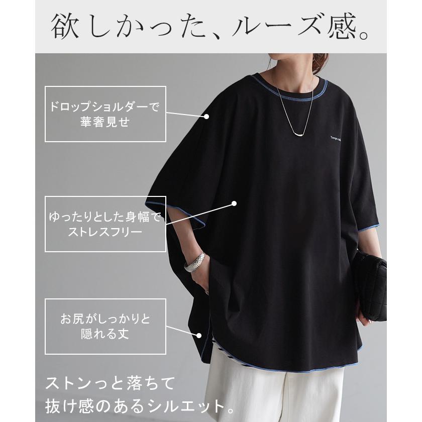 Tシャツ トップス ティーシャツ プリント レディース カットソー 二の腕カバー ドルマン ロゴT Uネック | HUG.U | 15