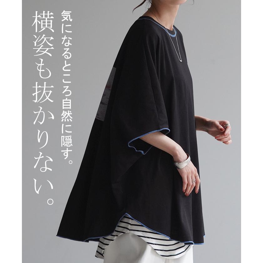 Tシャツ トップス ティーシャツ プリント レディース カットソー 二の腕カバー ドルマン ロゴT Uネック | HUG.U | 17