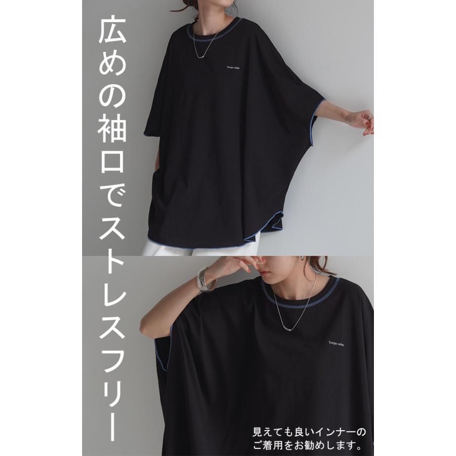 Tシャツ トップス ティーシャツ プリント レディース カットソー 二の腕カバー ドルマン ロゴT Uネック | HUG.U | 19