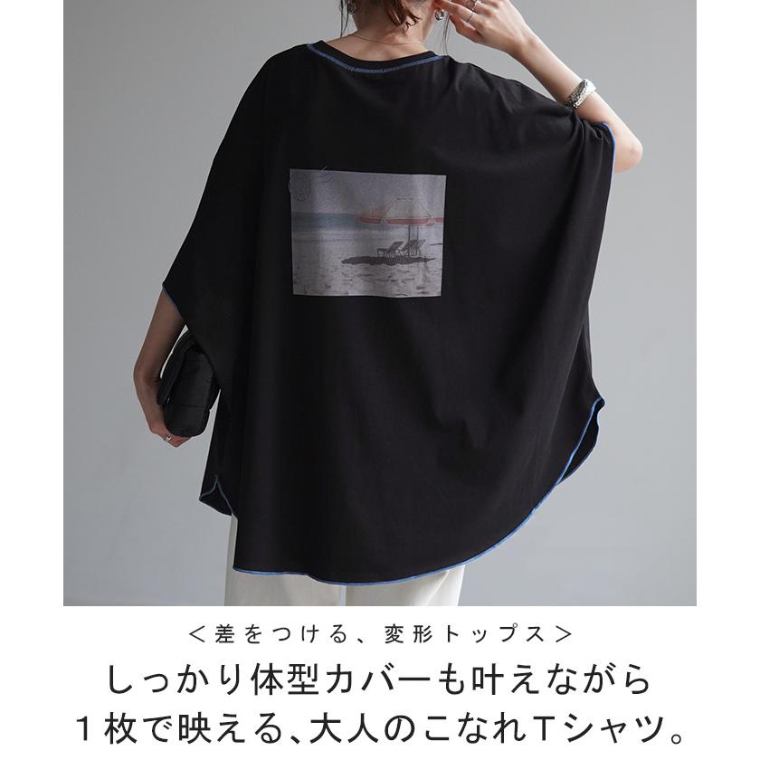 Tシャツ トップス ティーシャツ プリント レディース カットソー 二の腕カバー ドルマン ロゴT Uネック | HUG.U | 03